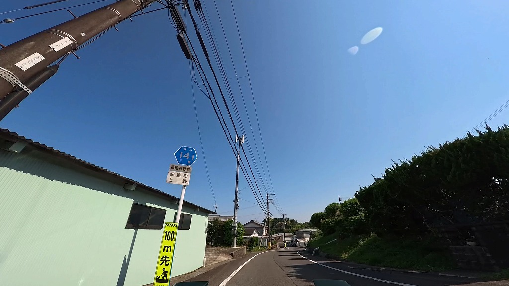 三重県 オレンジロード